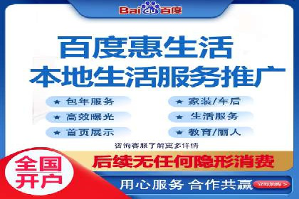 百度推广平台广告投放效果评估案例