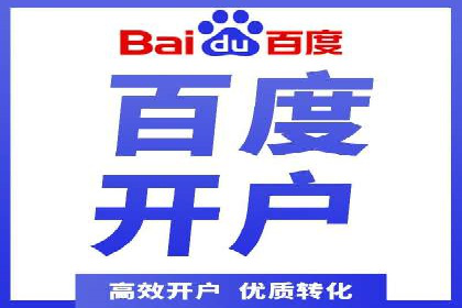 竞价推广实战案例：网络营销攻略