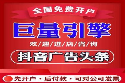 某电商平台的SEM代运营策略解析