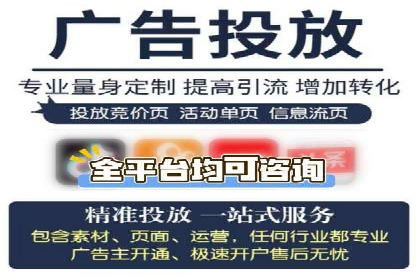 百度推广托管实战案例，揭秘高效广告投放技巧